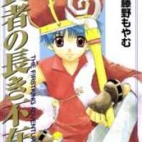  ����� The First King Adventure <small>Story & Art</small> 